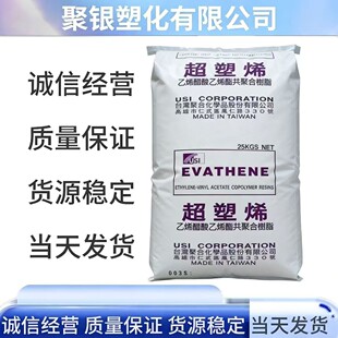 EVĄ��̨��UE630ʳƷ���ߏ���Ь�İl��͸���͑����_�����zԭ��