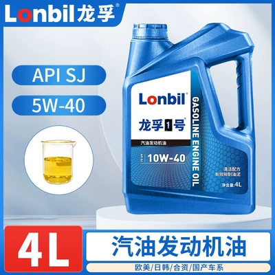 van engine oil, Gasoline Engine Oil - sj-5w-304-liters