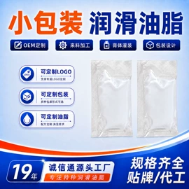 工业润滑脂;切削油切削液;冲压拉伸油