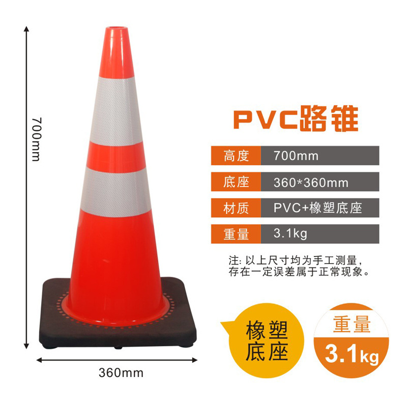 PVC cónico de carretera circular reflector barril anti-colisión Eva barril de helado plástico barricada cónico de advertencia barril de venta en caliente transfronteriza