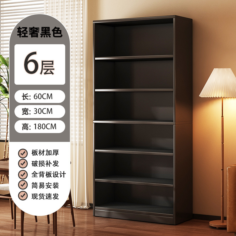书柜整面墙落地靠墙简易胡桃木储物柜收纳家用多层放书书架置物架|undefined