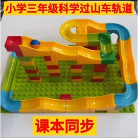 积木类;拼插类玩具;大颗粒积木