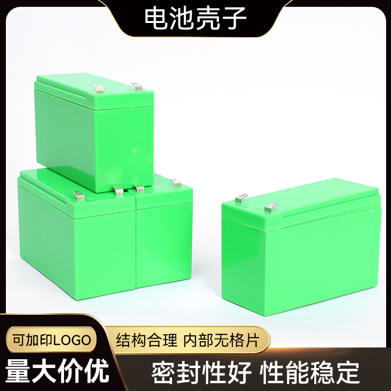 Battery shell sprayer battery shell ABS shell lithium battery box solar street light shell lithium battery shell