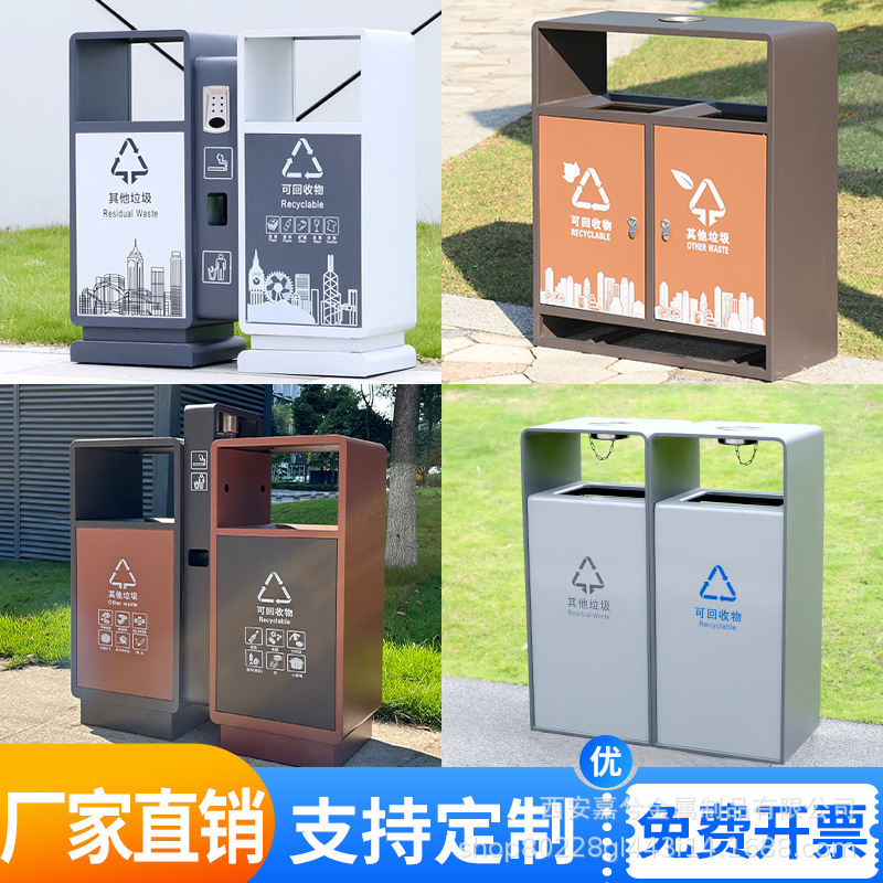 Outdoor trash can stainless steel scenic spot park classification trash bin outdoor municipal street custom sanitation trash bin Outdoor trash can stainless steel scenic spot park classification trash bin outdoor municipal street custom sanitation trash bin