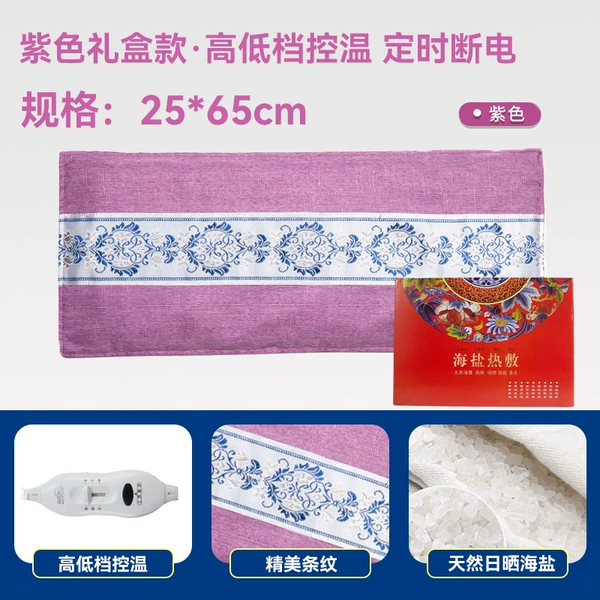 [Gift box style] (high and low grade) purple