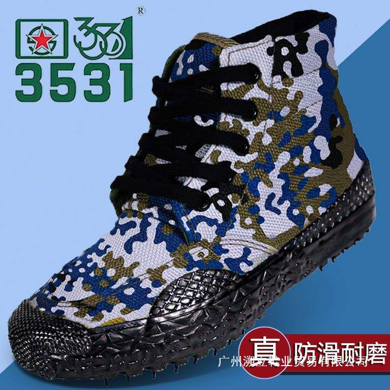 High-Top Liberation Shoes for Men, Non-Slip, Wear-Resistant Labor Protection Shoes, Farmer Shoes, Labor Shoes, Deodorant Yellow Rubber Shoes, Rubber Shoes for Men and Women