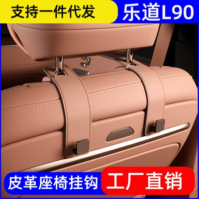 Interior Accessories Car – Ledao Other Automotive Interior Supplies