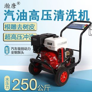 Hantang Diesel Power Ultra High Pressure Gasoline Car Washing Machine Commercial Bark Derusting Pipeline Dredging Road Cleaning Machine