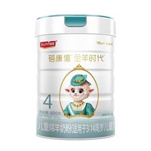 蓓康僖全羊时代儿童绵羊奶800g