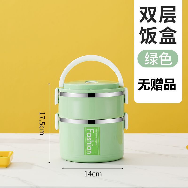 一件代发食品级不锈钢午餐盒密封保鲜盒便当盒学生食品收纳盒饭盒|undefined