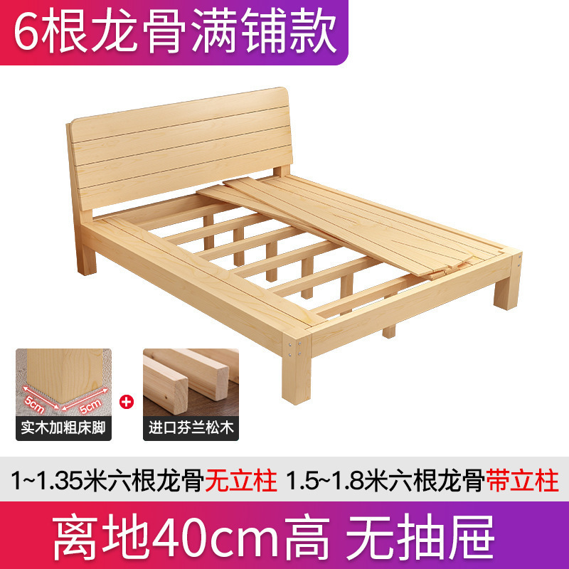 松木出租房单人床双人床经济型全简易现代简约|undefined
