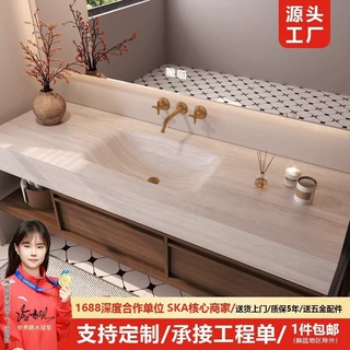 洞石中古风岩板热弯一体盆骨骼线浴室柜洗手台卫生间洗漱台洗脸盆