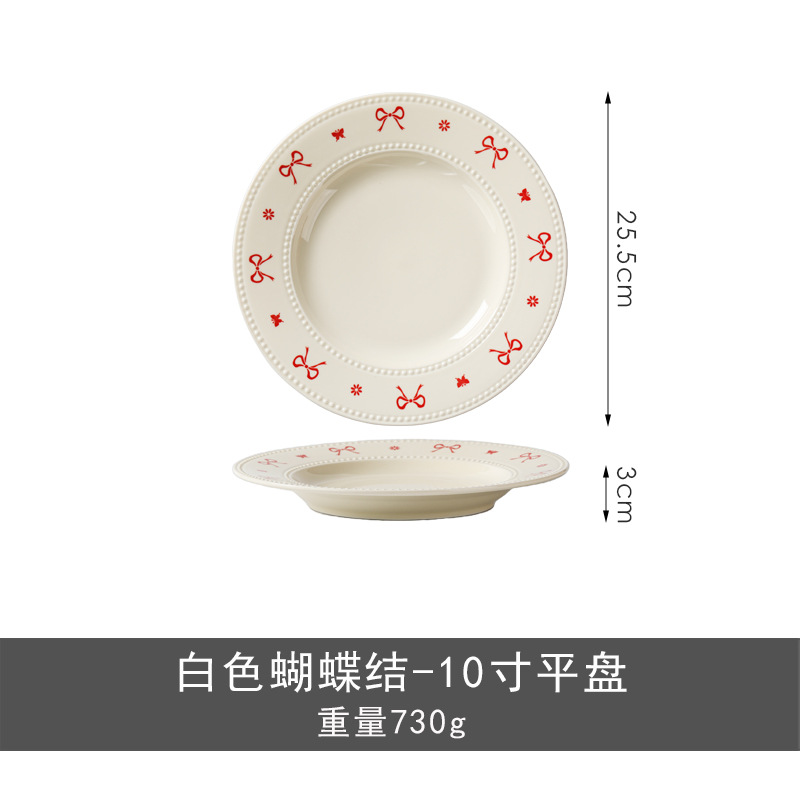 10inch 구슬 도트 얕은 접시-우유 흰 나비