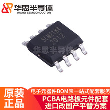 SLM2184SCA-13GTR  ��ƬSOP-8 դ������ICоƬ ���IRS2184STRPBF