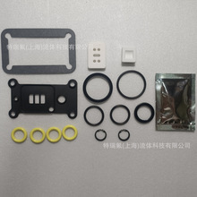 637141 维修包 兼容Aro 英格索兰隔膜泵