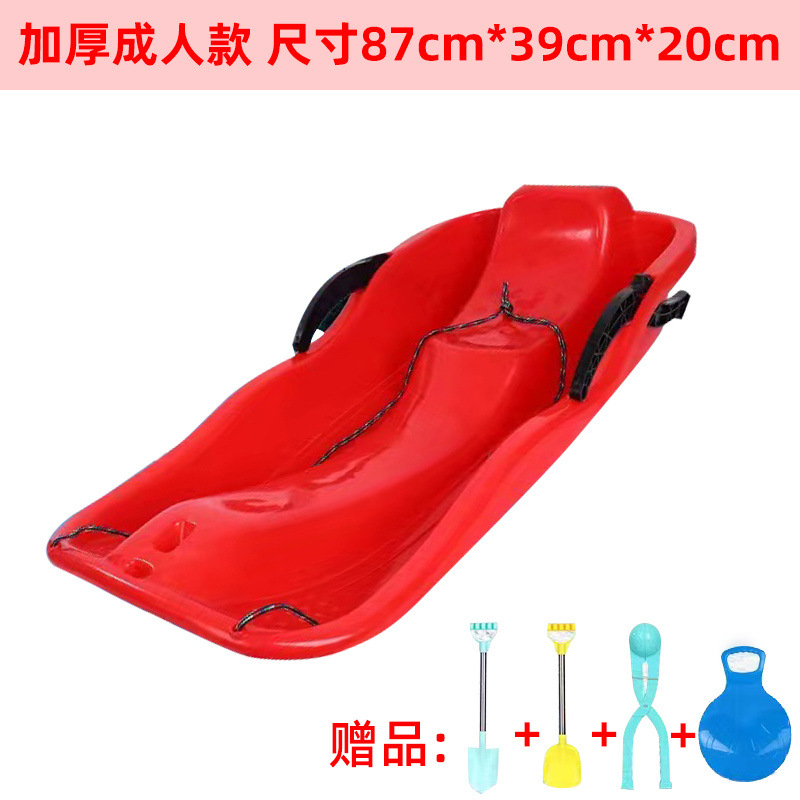 Thickened adult version ( 87cm ) red + gifts