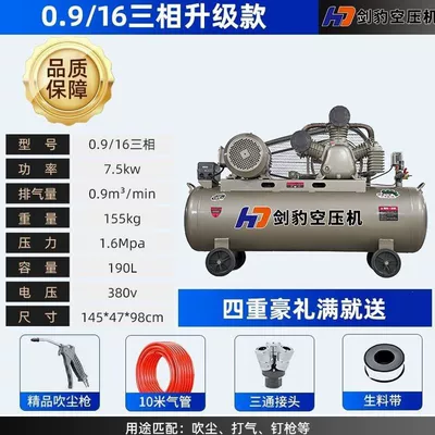 repair, Hava kompressorları - yingxiao-75kw-09-16-three-cylinder-380v