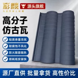 金属建材;砖瓦及砌块;古建瓦