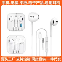 Apple, Huawei, совместимые наушники, 3,5 мм