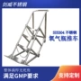 洁净固定304卡扣推车
