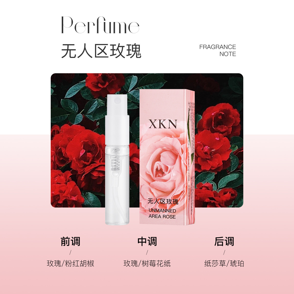 3ML-노맨스랜드 로즈