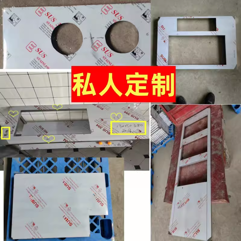 定 制异形工作台摆摊餐车台面折叠延长架开灶孔圆孔水池孔提供数