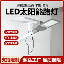 LED̫���·���r����Ñ����ˮͥԺ�ڟ�100W IP65