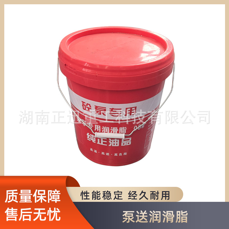 锂基脂国标00号中联三一泵车专用国标00号徐工46#液压油润滑脂