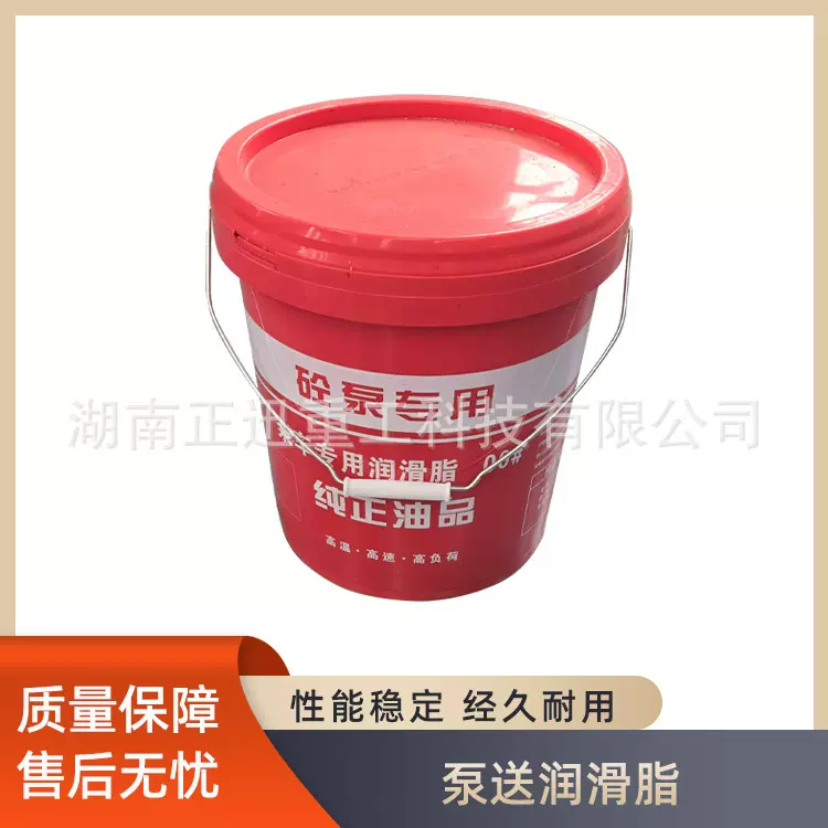 锂基脂国标00号中联三一泵车专用国标00号徐工46#液压油润滑脂