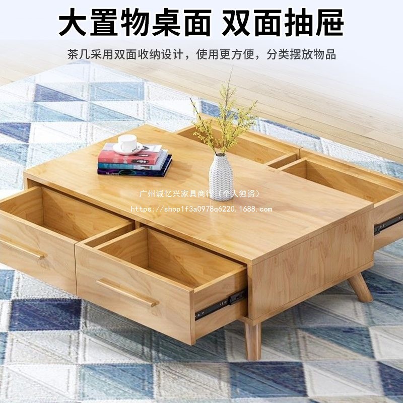 Solid Wood Coffee Table Tv Cabinet Combination Light Luxury Modern Simple Living Room Small Apartment Home Bedroom Simple Tv Cabinet