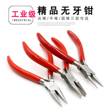 ��Ʒ�����Q�Ӳ��P䓟o���A��ƽ�ڱ����Q���I���ֹ�diy�Ʒ�錚�Q