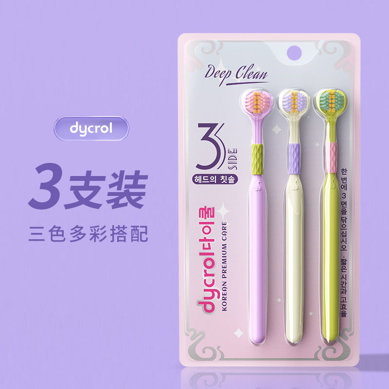 Cepillo de dientes de tres lados marca coreana para adultos limpieza y protección de encías