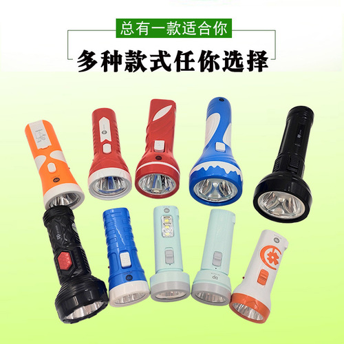 Wholesale long-term flashlight led rechargeable outdoor portable flood control fire emergency household plastic flashlight printable