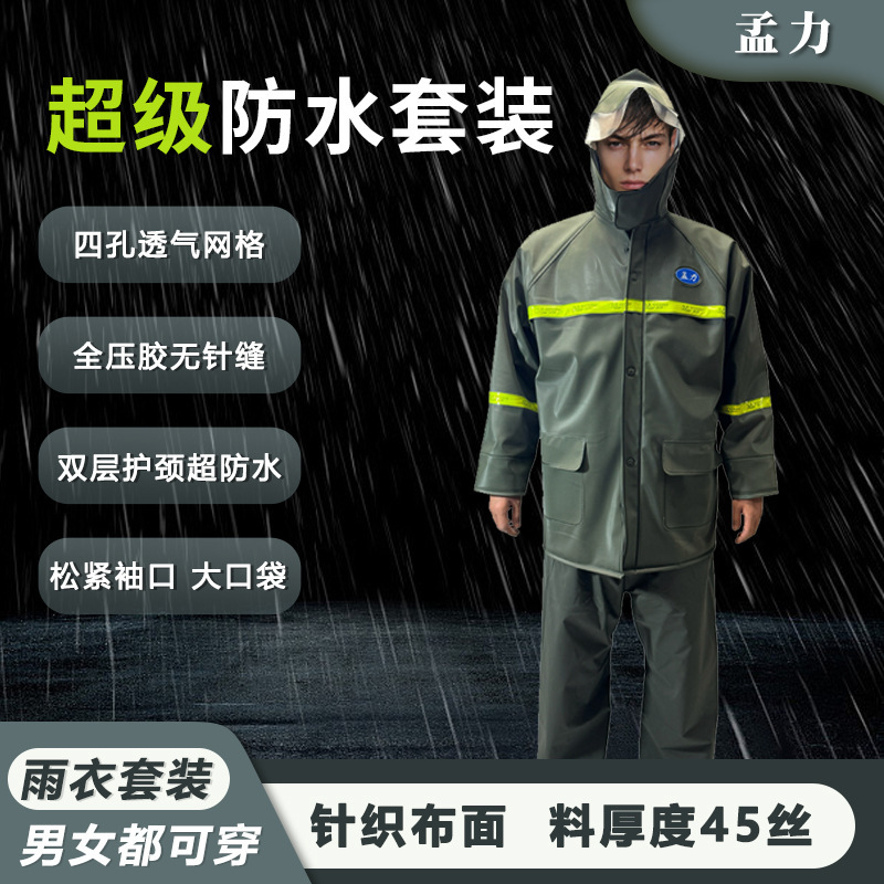 Knitted Thickened Raincoat Long Rain Pants Set Full-Body Storm-Proof for Delivery Riders Men's Waterproof Rain Poncho with Hood