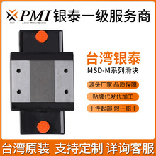 PMĮ���y̩MSD-M�Cе�ֱی�����ֱ����܉���K�댧�w�Cе��܉���K