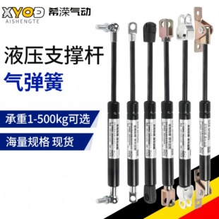 Һ���ΗU������s֧�ΗU��ӗUҺ��֧�ΗU�⏗�ɳ��� 1-500kg�F؛