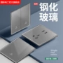 国际电工五孔家用超薄插座