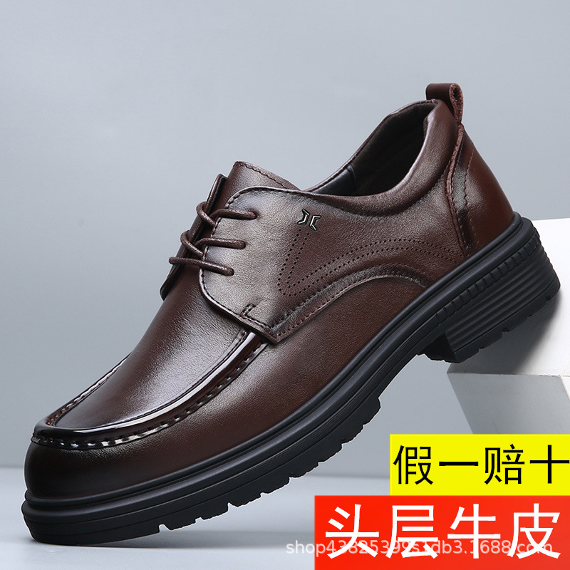 First-Layer Cowhide Business Casual Leather Shoes for Men, Genuine Leather, Breathable Formal Wear, Commuting Work Shoes for Men, Round Toe, Thick Sole, Non-Slip