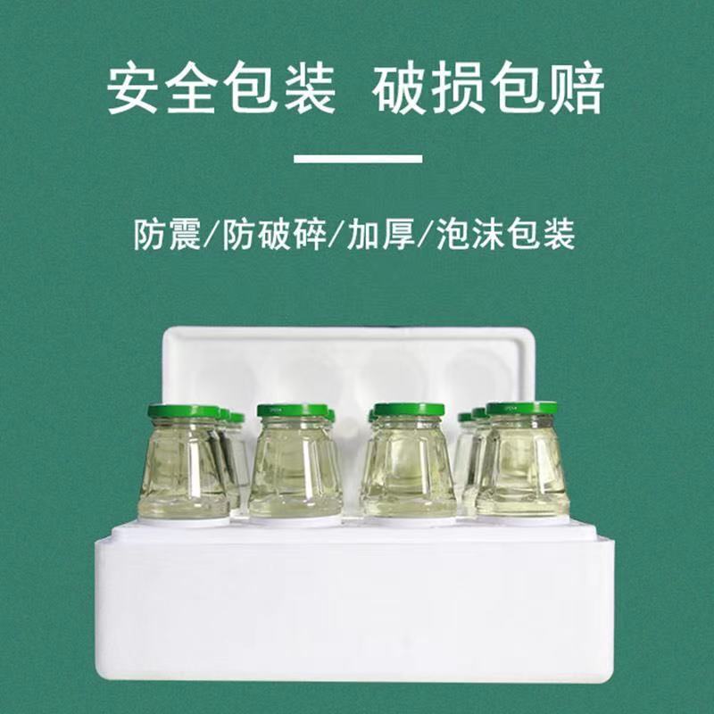 【包郵便】昼前に銀花露340ml * 6/12ガラス瓶卸売り箱全体夏清熱解涼金|undefined