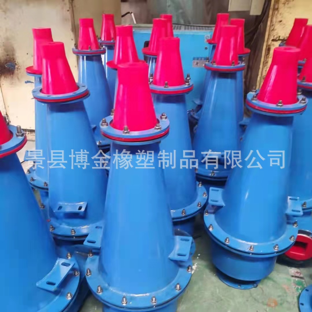 聚氨酯旋流器 陶瓷旋流器 水力旋流器组泥水分离器 旋流器
