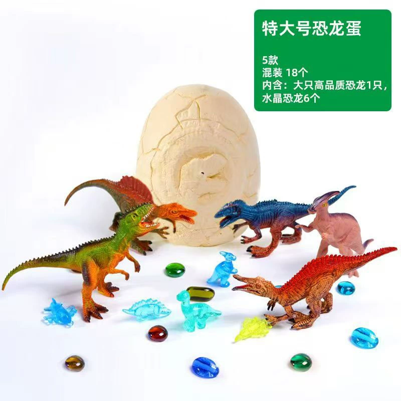 匹诺 Archeological strawberry, toy, archaeological excavations, with gem, wholesale