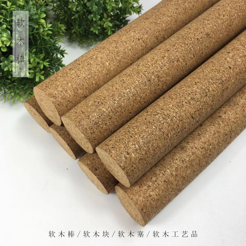 软木棒各种尺寸加厚软木适用于红酒软木攀爬棒软木球软木塞