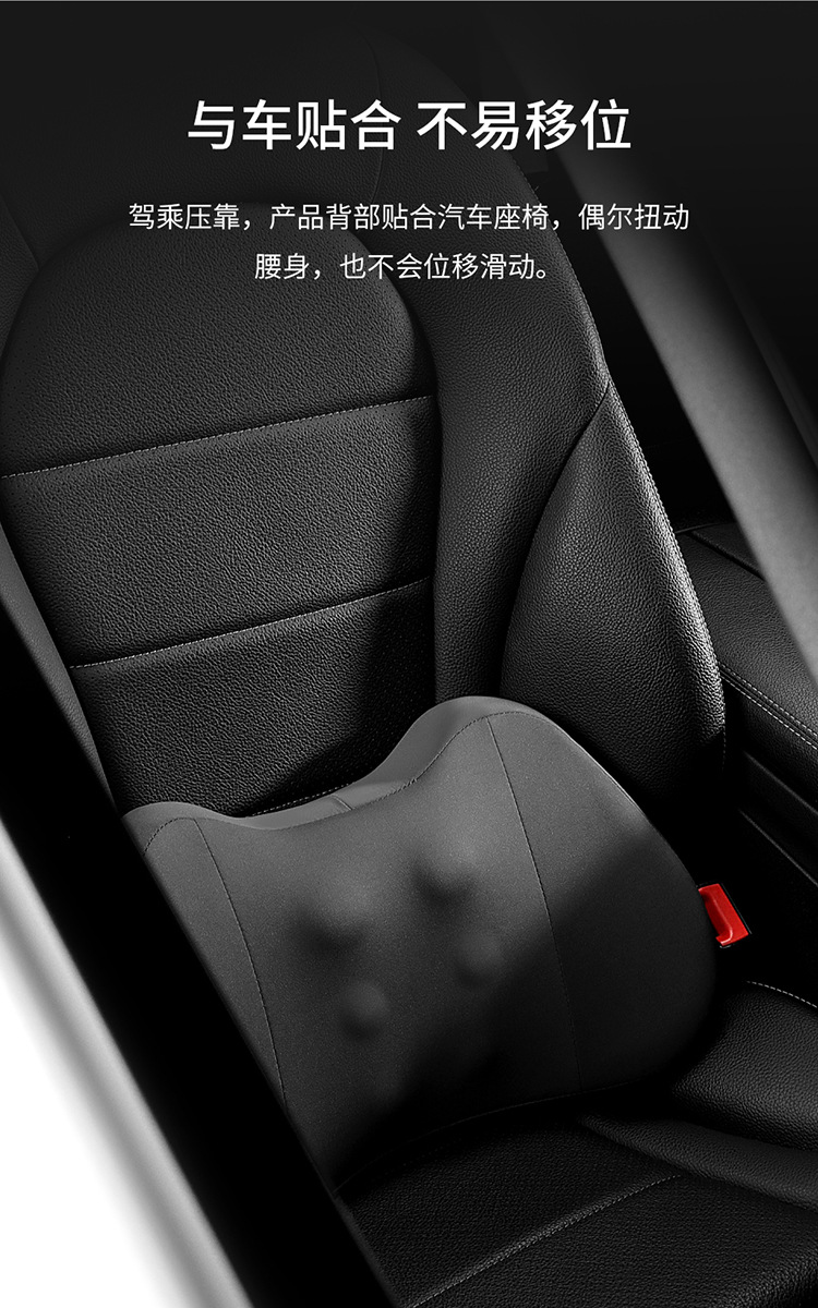 Zhanxiang car headrest backrest waist cushion car memory foam waist headrest car neck waist pillow wholesale