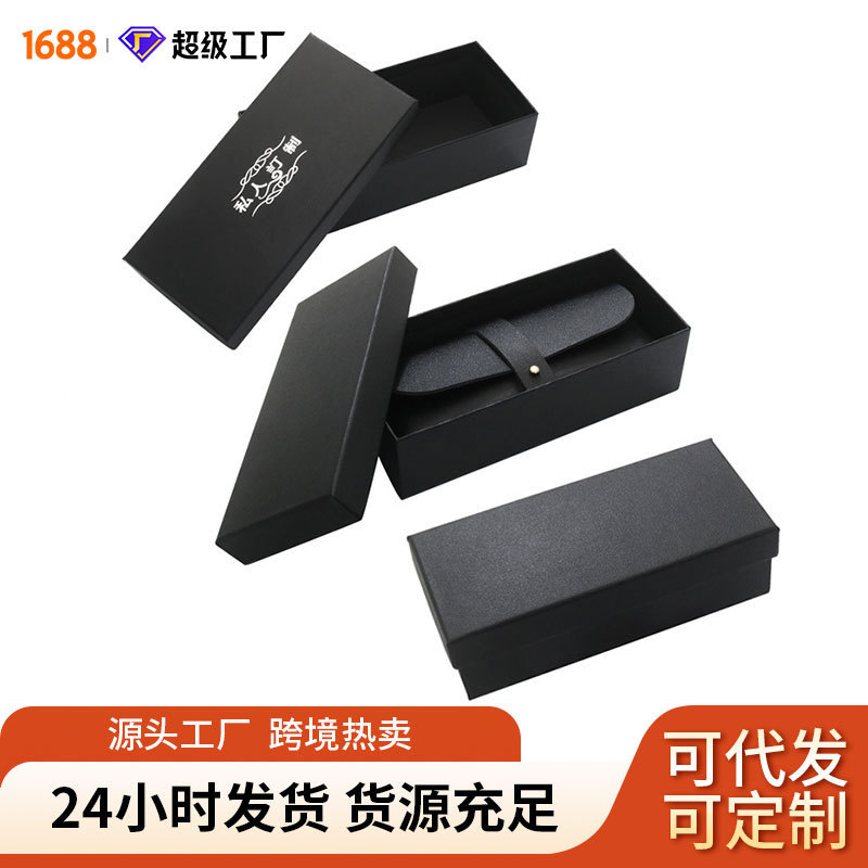 Spot heaven and earth cover glasses box packaging manufacturers wholesale spot sun glasses box cardboard box can be printed LOGO
