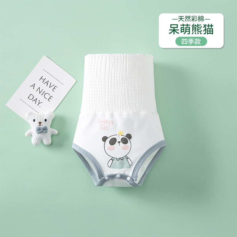 肚围婴儿春秋冬睡觉防着凉腹脐围新生婴儿护肚子神器宝宝肚兜儿童|undefined