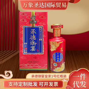 �е����n�����Ͱ׾�45�ȼ��Z���ƿ�b500ml�׾ƴ�ƿ�b�F؛