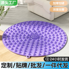 原地ジョギング足裏マッサージランニングマットメーカー直販丸型厚手家庭用シリコン足指圧板磁石有酸素運動