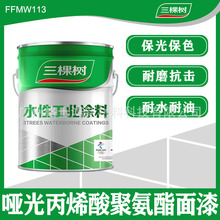 ���Ø�ˮ�Ա�ϩ��۰������ᆡ���Ṥ�͙Cе�O�����䓘����o��