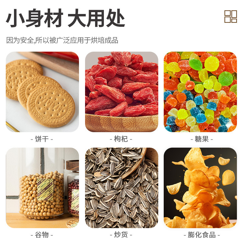 食品乾燥剤専用防湿防カビ袋 月餅・卵黄餅・ビスケット用脱酸素剤 穀物用シリカゲル脱酸素剤|undefined