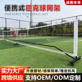 篮球架;羽毛球网;球网